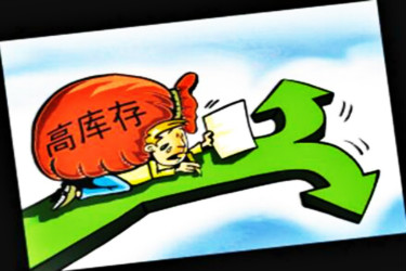淘宝预扣库存是什么意思？怎么取消？