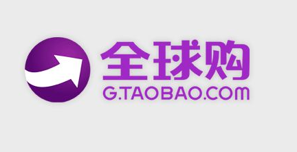 加入全球购有什么要求? 加入全球购有什么要求?