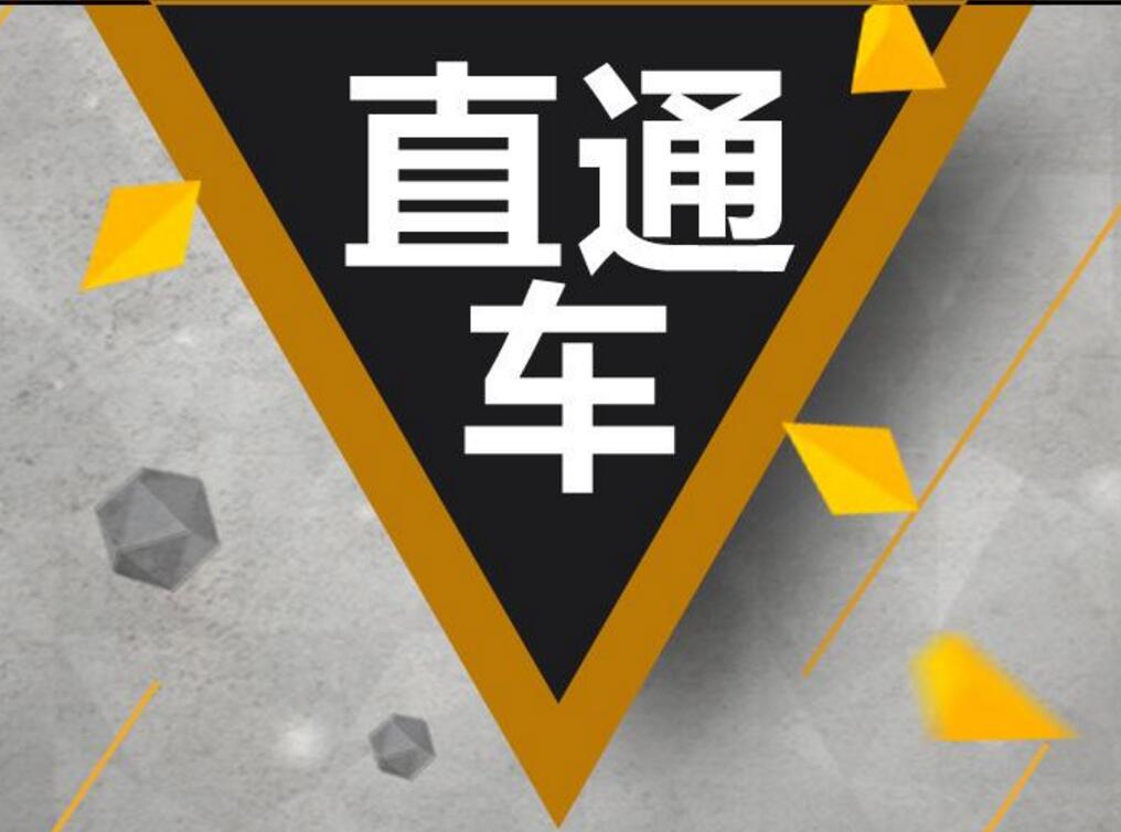 直通车PPC是什么意思？钻展CPC是什么意思?