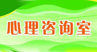 心理咨询APP开发