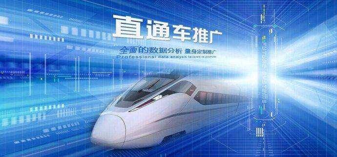 淘宝直通车质量得分公式和标题的关系 淘宝直通车质量得分公式和标题的关系
