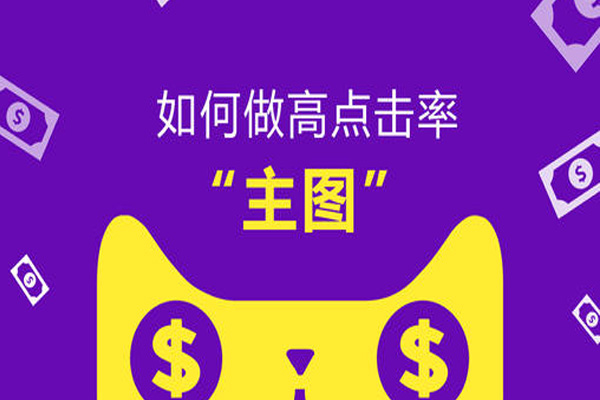 如何查看同行图片的点击率? 如何查看同行图片的点击率?