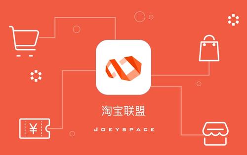 淘宝联盟还赚钱吗?淘宝联盟赚钱攻略!