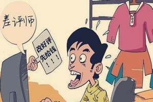 淘宝差评回复大全有哪些? 淘宝差评回复大全有哪些?