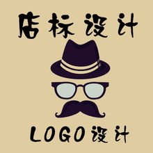 淘宝店铺店标的制作技巧 淘宝店铺店标的制作技巧