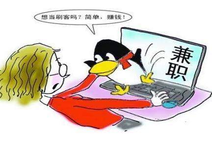 淘宝兼职怎么做？