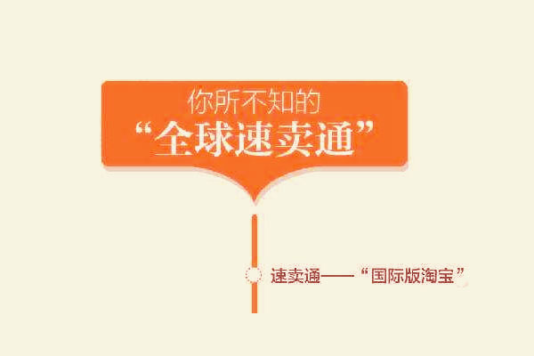 速卖通收费吗?收多少? 速卖通收费吗?收多少?