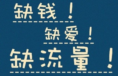 seo：教你如何用风云榜打造流量？