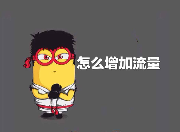 淘宝运营—9个方面解析流量为什么突然下降! 淘宝运营—9个方面解析流量为什么突然下降!