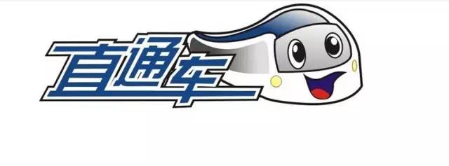 淘宝直通车站外推广开不开?怎么开? 淘宝直通车站外推广开不开?怎么开?
