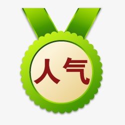 淘宝人气提升软件哪个比较靠谱？