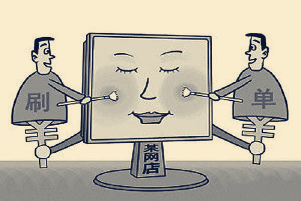 淘宝刷单在哪里接单? 淘宝刷单在哪里接单?