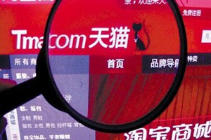 天猫u先试用要还回去吗? 天猫u先试用要还回去吗?
