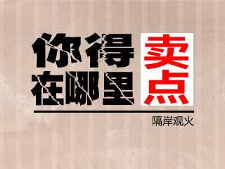 淘宝引流量需要做的宝贝要素