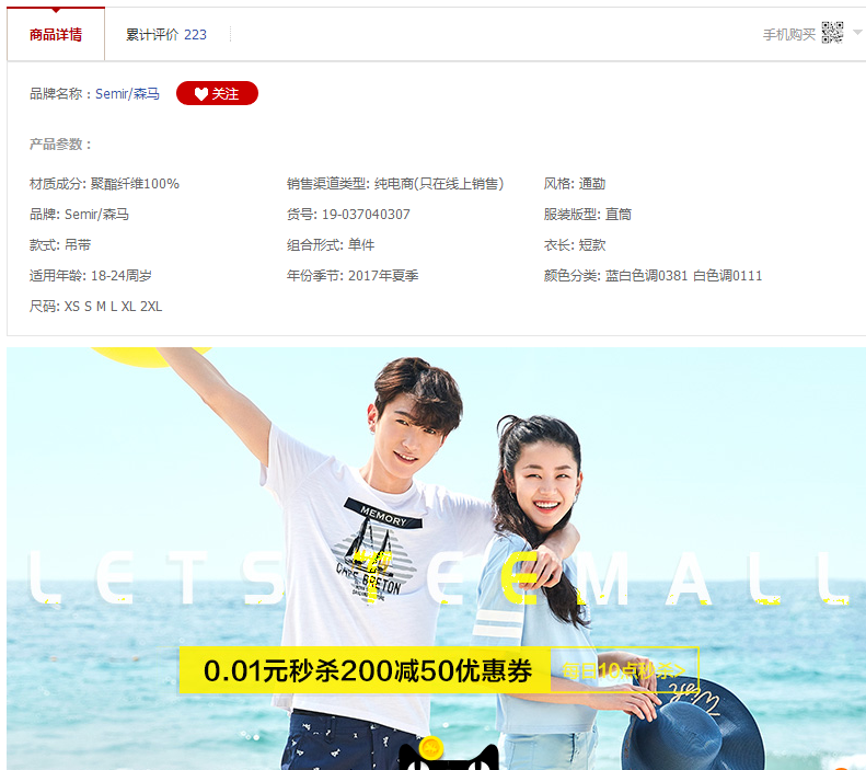 2018淘宝详情页尺寸是多少? 2018淘宝详情页尺寸是多少?