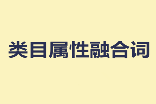 淘宝属性词是什么意思? 淘宝属性词是什么意思?