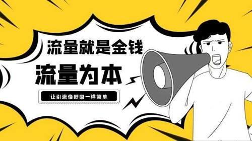 淘宝刷流量会封店吗? 淘宝刷流量会封店吗?