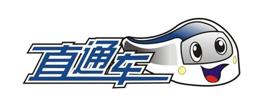 标品类目快速获取流量及销量三大玩法(直通车系)