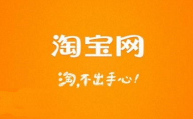 淘宝上架没有流量,你都踩了哪些雷? 淘宝上架没有流量,你都踩了哪些雷?