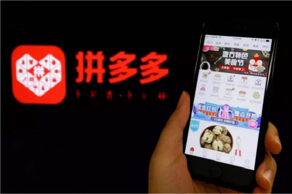 拼多多营业证怎么办? 拼多多营业证怎么办?
