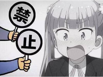 淘宝禁售商品5.png 2018淘宝规范更新:彩票及周边类商品新变动!