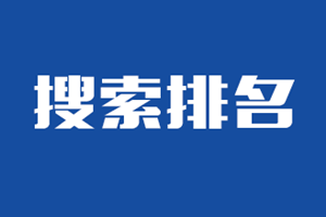 淘宝宝贝搜索排名掉下去了怎么办? 淘宝宝贝搜索排名掉下去了怎么办?