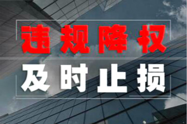 淘宝店降权有什么影响? 淘宝店降权有什么影响?