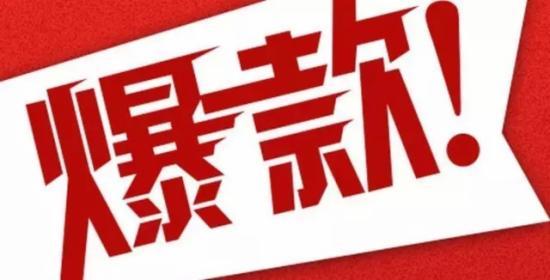 淘宝宝贝爆款打造策略，分享引流技巧