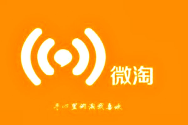 微淘优选商家需要满足什么条件？