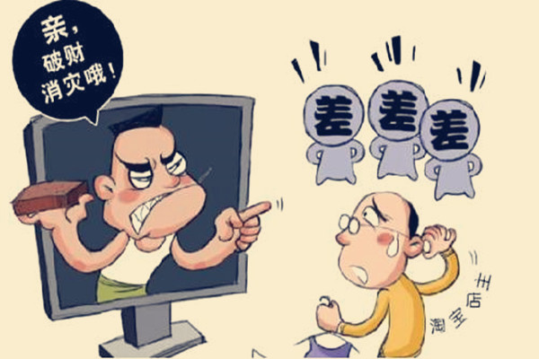 淘宝恶意买家怎么投诉? 淘宝恶意买家怎么投诉?