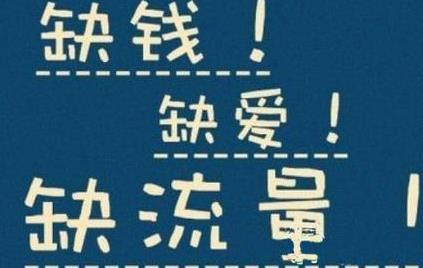 新开淘宝店流量很少,怎么去提升流量? 新开淘宝店流量很少,怎么去提升流量?