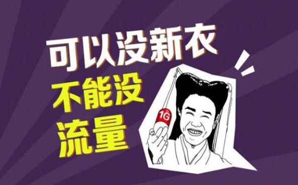 教你这样提升自然搜索流量技巧