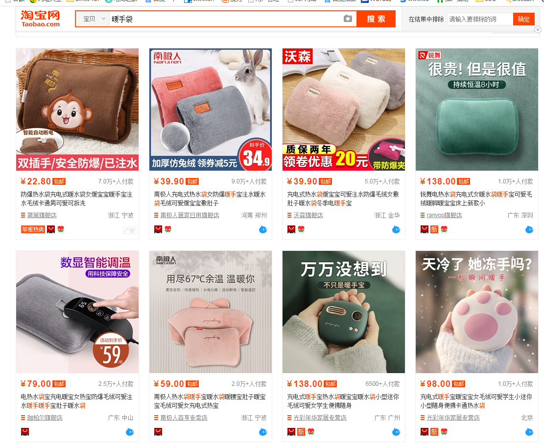 新开淘宝店怎么引进流量 新开淘宝店怎么引进流量