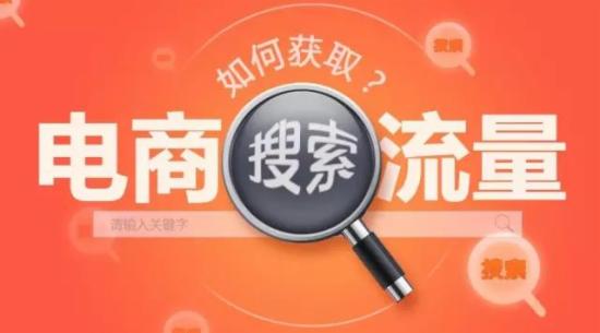 流量枯竭别担心,这些引流新渠道要牢记