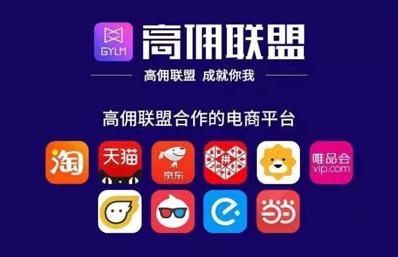 拼多多跟淘宝一样运营吗? 拼多多跟淘宝一样运营吗?