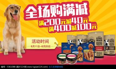 淘宝跨店满减怎么取消?退货如何结算? 淘宝跨店满减怎么取消?退货如何结算?