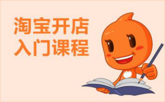手机淘宝开店怎么发货？