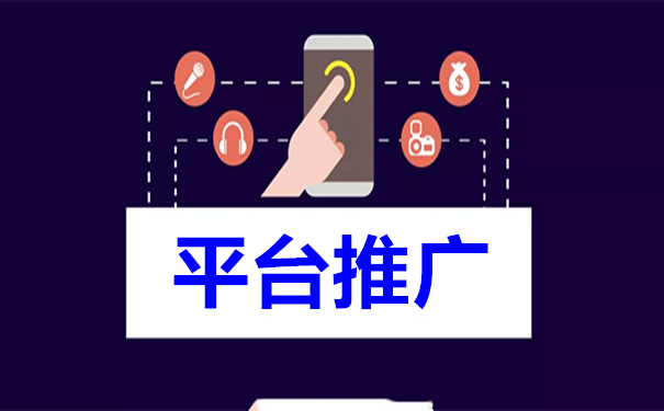 淘宝开企业店推广费用多少? 淘宝开企业店推广费用多少?