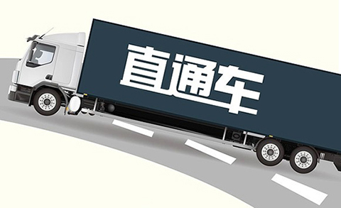 淘宝直通车创意系统排查是什么意思?