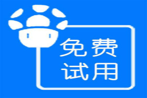 天猫u先试用在哪里写试用报告? 天猫u先试用在哪里写试用报告?