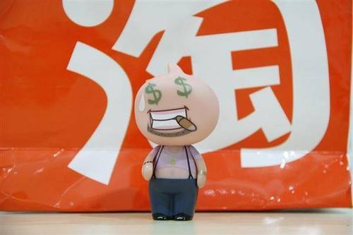如何在淘宝网上开网店? 如何在淘宝网上开网店?