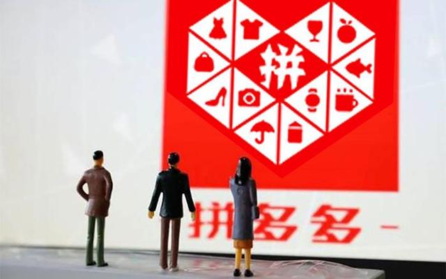 拼多多免费试用啥意思? 拼多多免费试用啥意思?