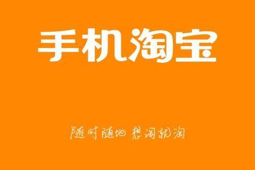 如何优化淘宝店铺层级? 如何优化淘宝店铺层级?