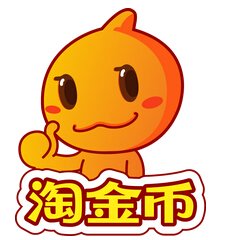 淘金币推广需要什么资质？
