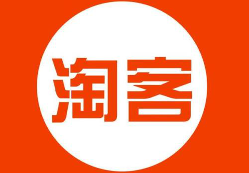 淘宝客推广违规，怎么举报违规淘宝客?
