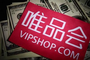 唯品会买的怎么查真伪? 唯品会买的怎么查真伪?