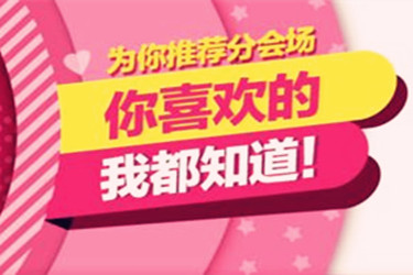 如何关闭淘宝的为你推荐?有什么方法? 如何关闭淘宝的为你推荐?有什么方法?