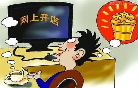淘宝开店认证步骤,认证的技巧 淘宝开店认证步骤,认证的技巧