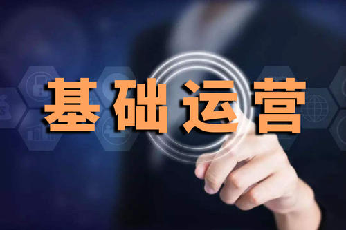 淘宝店前期怎么做起来?前期淘宝店运营攻略 淘宝店前期怎么做起来?前期淘宝店运营攻略