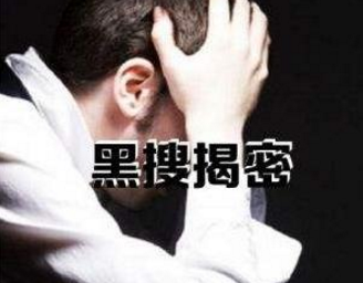 淘宝黑搜受到处罚?应该怎么做? 淘宝黑搜受到处罚?应该怎么做?